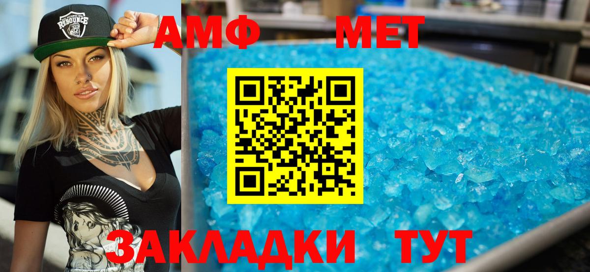 АМФ Розовый Сыктывкар