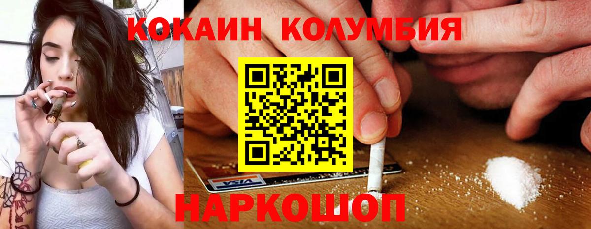 COCAIN Боливия Сыктывкар