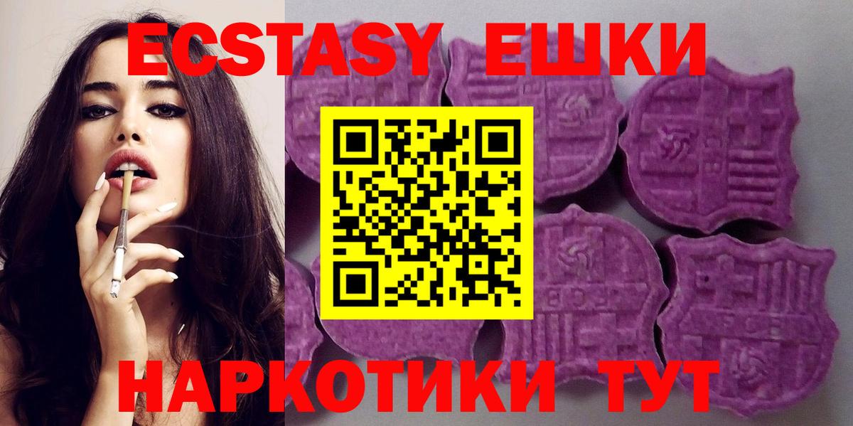 OMG ССЫЛКА  Ecstasy Cube  Вход с VPN  Сыктывкар  Ecstasy Punisher 
