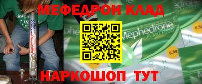 мдпв Можайск