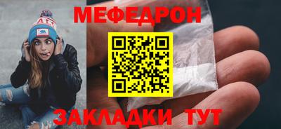 мдпв Можайск