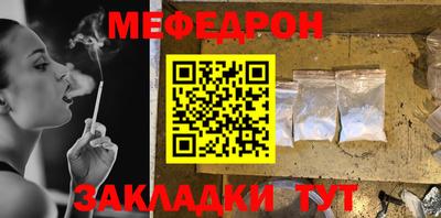 мдпв Можайск