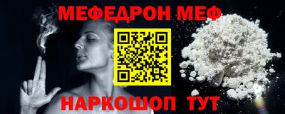 мдпв Можайск