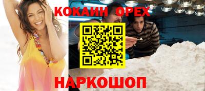 ГАЛЛЮЦИНОГЕННЫЕ ГРИБЫ Наро-Фоминск