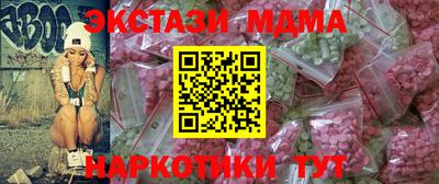 МДМА Нальчик