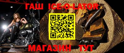 МДМА Моздок