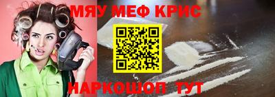 МДМА Моздок