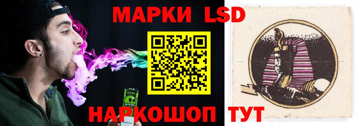 Сыктывкар  ЛСД экстази кислота  Вход с VPN 