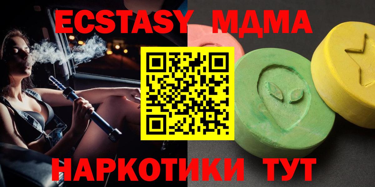 Лсд 25 Сыктывкар