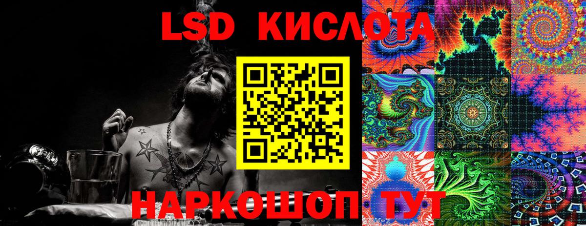 Марки NBOMe 1500мкг  Марки NBOMe 1500мкг  Сыктывкар  Вход с VPN 