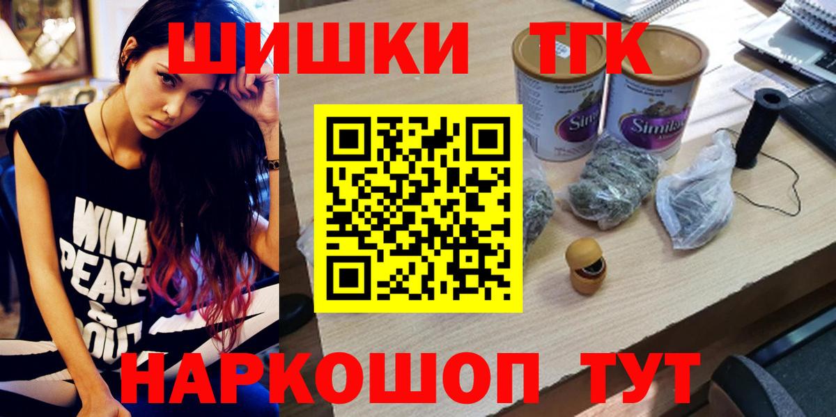 Бошки марихуана White Widow Сыктывкар
